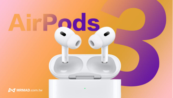 ƻһ AirPods Pro 3 ǳ