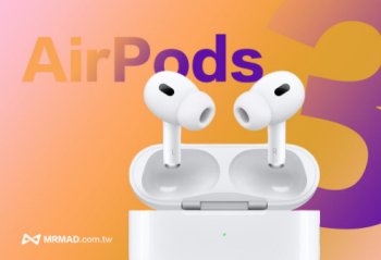 ƻһ AirPods Pro 3 ǳ