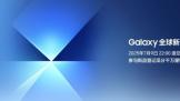 μǹƷǼǻ ǧꡢSamsung Care+ɵ