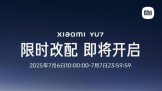СYU7ʱ䣬7610:007724