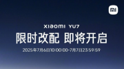 СYU7ʱ䣬7610:007724