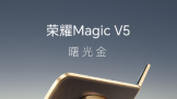 һ֤ͬ  ҫMagicV5AIն̬ 