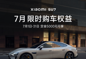 С SU7  SU7 Ultra  YU7   7ʱȨ