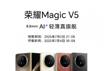 ҫMagic V5AIȫ۸񹫲 Ʒһ 