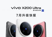 vivo X200 Ultra 7ٱ