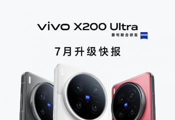 vivo X200 Ultra 7ٱ