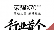 ҫX70ҵ׸ʮ濹ˤ