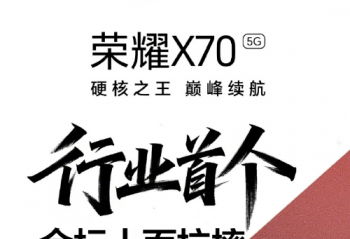 ҫX70ҵ׸ʮ濹ˤ