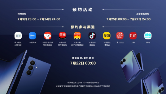 Galaxy Z Fold7ʽGalaxyֻ±