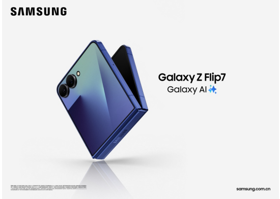 Galaxy Z Flip7ʽAIɻ  