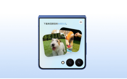 Galaxy Z Flip7ʽAIɻ  