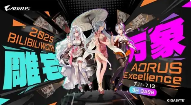 2025 Bilibili WorldBW2025  ῴʲô 