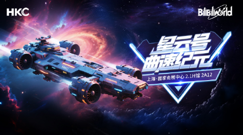 2025 Bilibili WorldBW2025  ῴʲô 