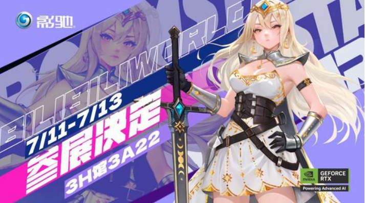 2025 Bilibili WorldBW2025  ῴʲô 