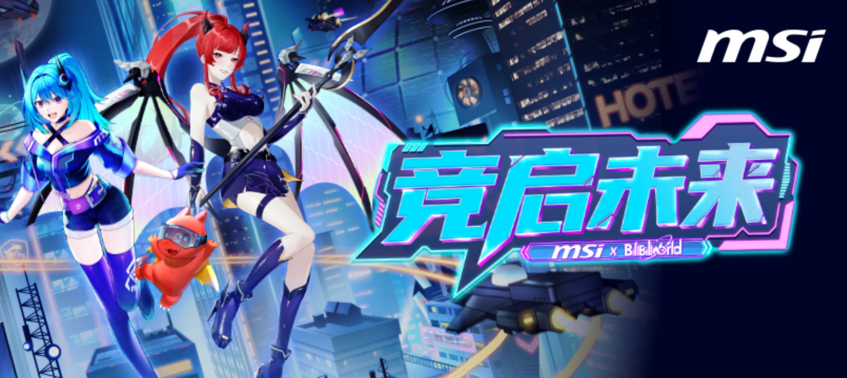 2025 Bilibili WorldBW2025  ῴʲô 
