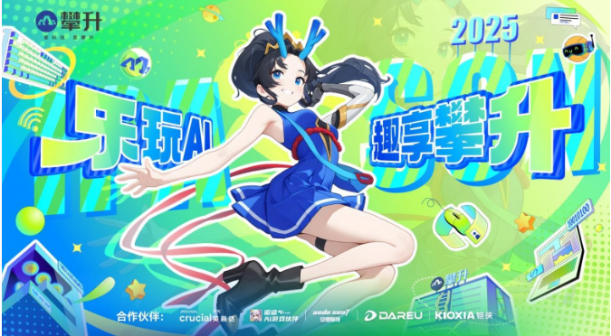 2025 Bilibili WorldBW2025  ῴʲô 
