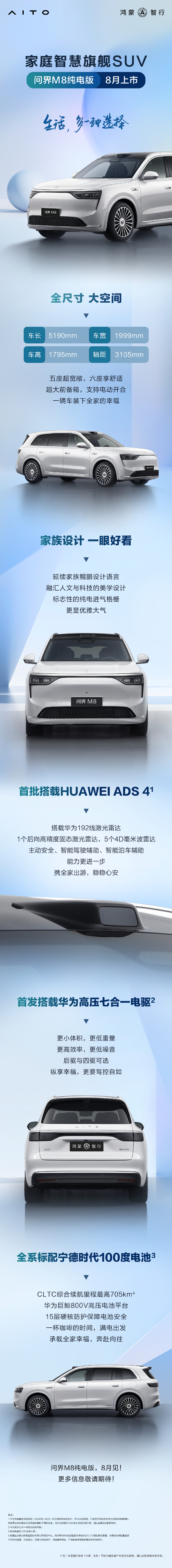 ʽM8棬нH5  S9T 8ͬУ