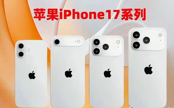 9»  콢ΧƻiPhone 17ϵ