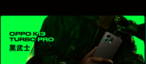 OPPO K13 Turboϵмɢ Խ