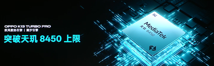 OPPO K13 Turboϵмɢ Խ