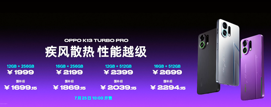 OPPO K13 Turboϵмɢ Խ