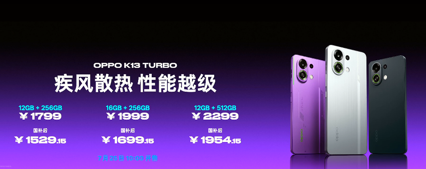 OPPO K13 Turboϵмɢ Խ