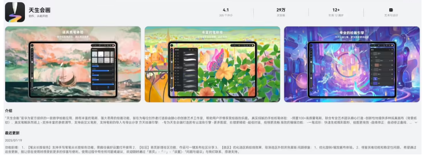 ử¶  ΪMatePad Pro ״  