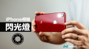 iPhoneAndroidֻҵͷ