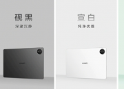 ΪMatePad Pro 12.2 Ӣ2025ȫµǳ! 3999Ԫ