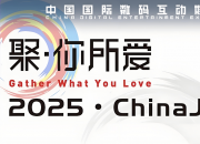 2025й뻥չ  ῴʲô