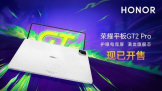ҫƽGT2 Pro165Hz۵羺ּ2124.15Ԫ