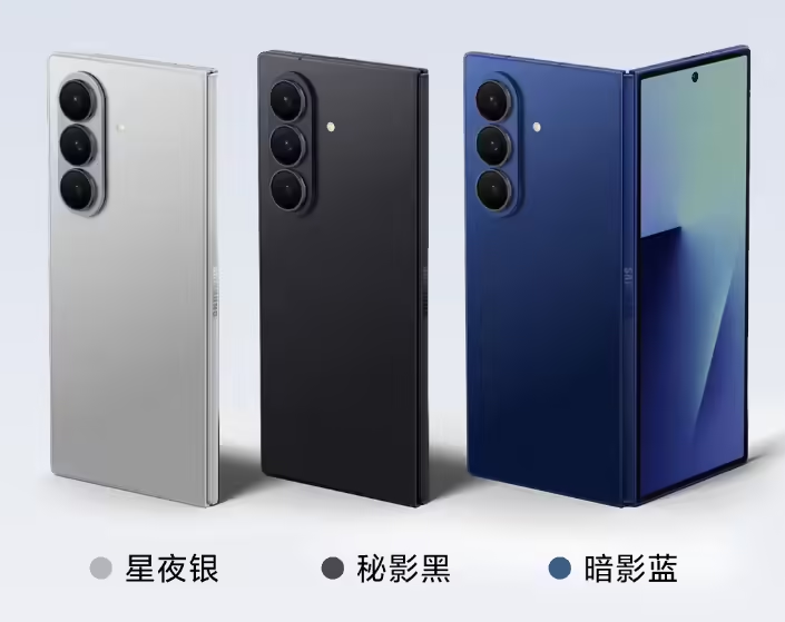 Galaxy Z Fold 7  ֻصδ