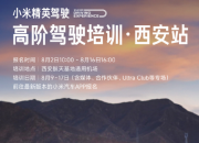 С׾Ӣʻح߽׼ʻѵ  ѿվ