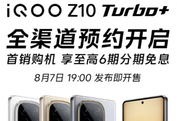 iQOO Z10 Turbo+Ʒ8719:00 