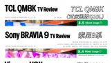 TCL QM8KѹᡢţǶMini LEDƷ