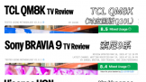 RtingsֽTCLᡢŰڵĦ