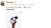 С16ϵҪ ׷ͨ8 Elite2