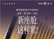 ǽR7Ԥۼ26.8Ԫ  ǽS7Ԥۼ25.8Ԫ ѿԤ