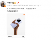 С16ϵҪ ׷ͨ8 Elite2