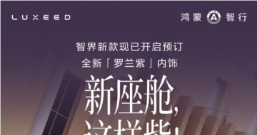 �ǽ�R7Ԥ�ۼ�26.8��Ԫ��  �ǽ���S7Ԥ�ۼ�25.8��Ԫ�� ��