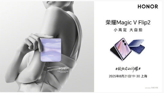 ׸ҫ ҫMagic V Flip2ʽ 