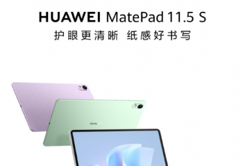 ΪļƷʽ  ΪMatePad 11.5 Sƽ