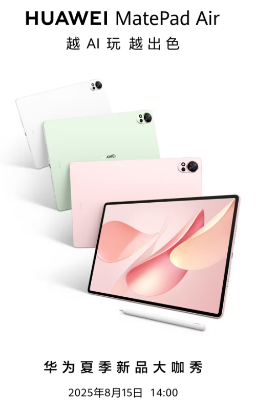 Ϊ MatePad 11.5 S  ΪMatePad Air 815