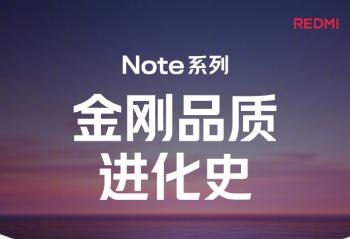 Note ϵнƷʽʷ   REDMI Note 15 ProϵҪ 