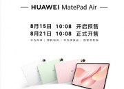 AIˣAir  ΪļƷ۸񹫲