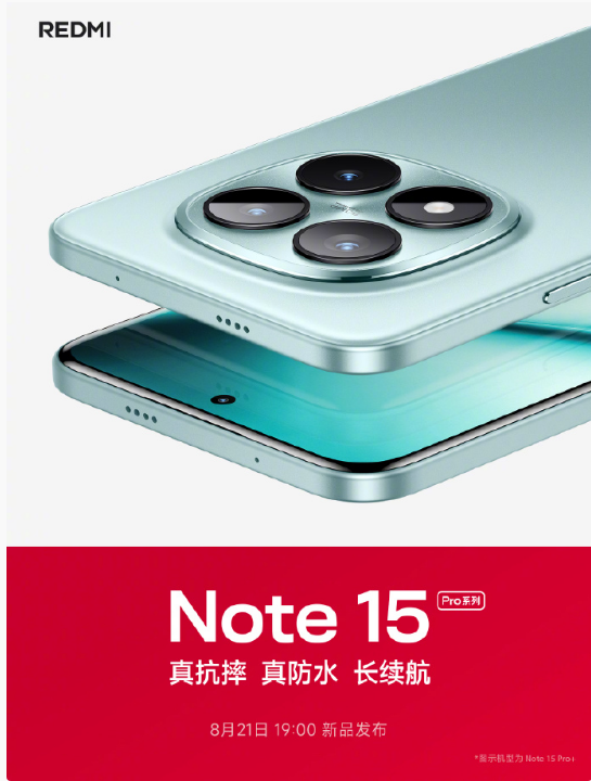 С REDMI Note 15 Pro ϵУ 821 7