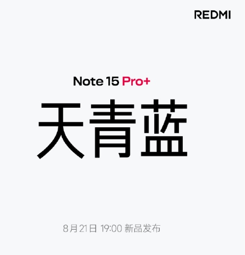 С REDMI  Note 15 Pro+ɫع 