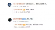 OPPO Find  X9 Proļȷ Ultraȷ