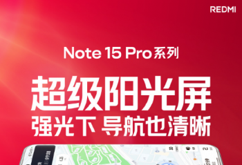 Note15 Proϵ  1.5K׿ȫ΢