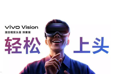 vivo Vision ̽𺳷  